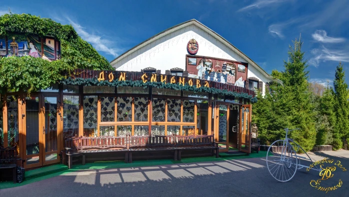 Постер Отель «Смирнов» (г. Пушкино)