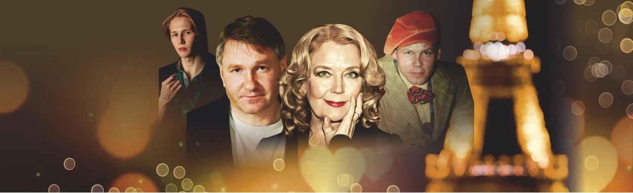 Постер Самая-самая