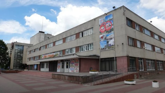 Постер МБУ «Городской Дворец Культуры» (г. Обнинск)