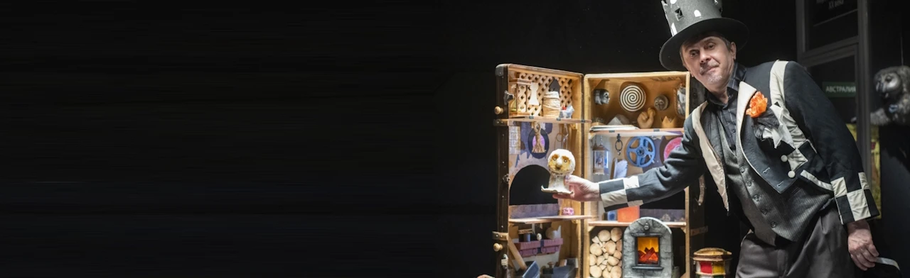 Постер Театрализованная экскурсия