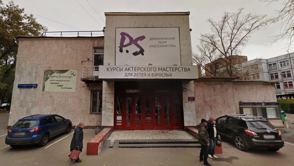 Постер ДК им. Луначарского