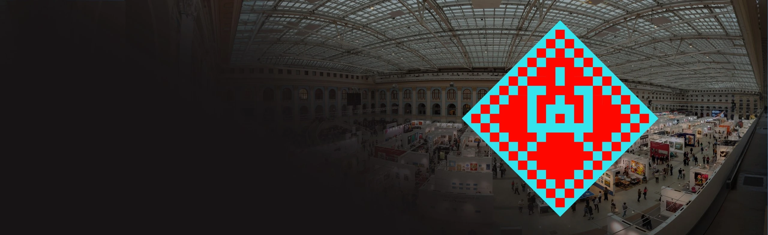 Постер Арт Россия 26. Ярмарка современного искусства в Москве