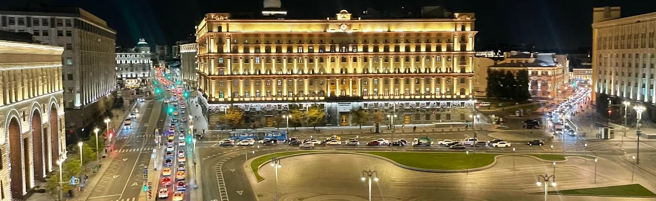 Постер Отель «St. Regis Москва Никольская»