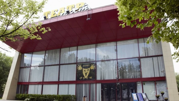 Постер Театр «ФЭСТ» (г. Мытищи)