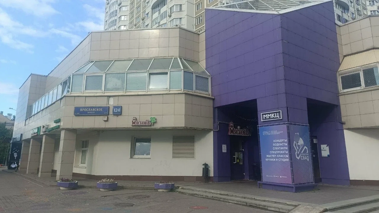 Постер Московский многофункциональный культурный центр (ММКЦ)