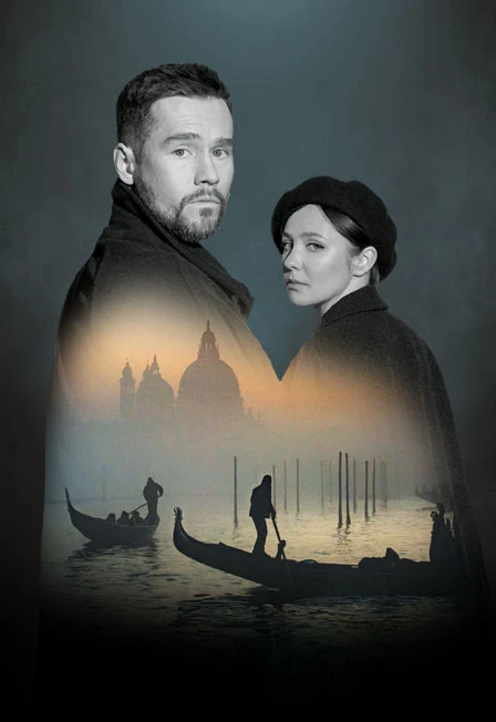 Постер Казанова. Цветаева в Москве