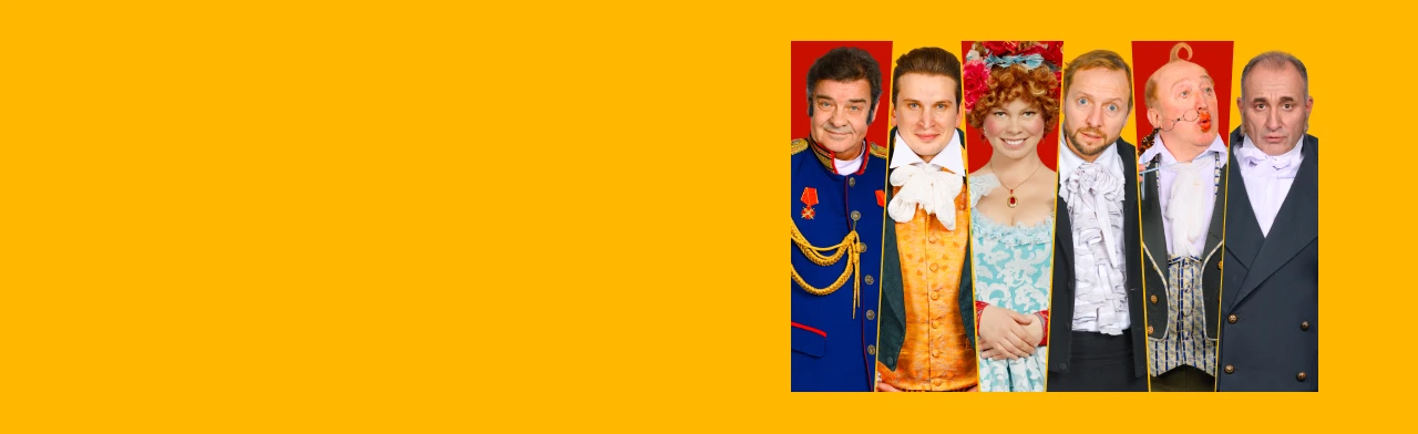 Постер Женитьба