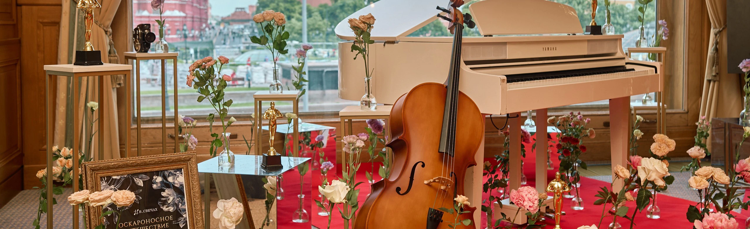 Постер Оскароносное путешествие в «Национале»