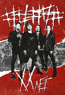 Постер ##### (5 Diez) в Москве