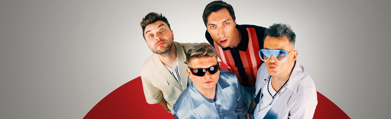 Постер Импров.Минск в Москве