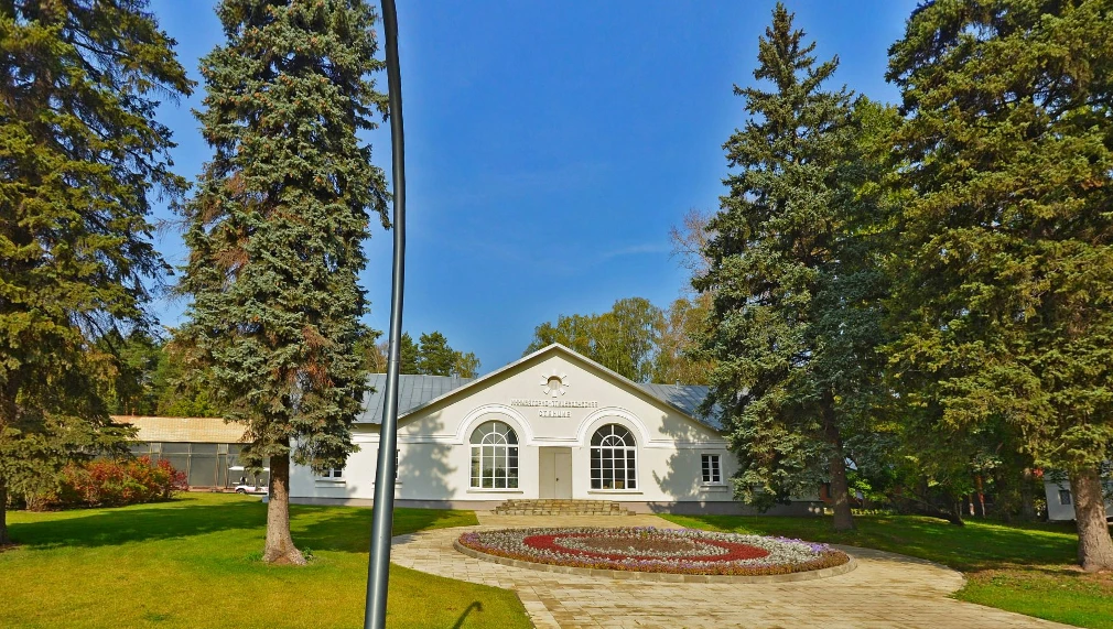 Постер La Atmosfera