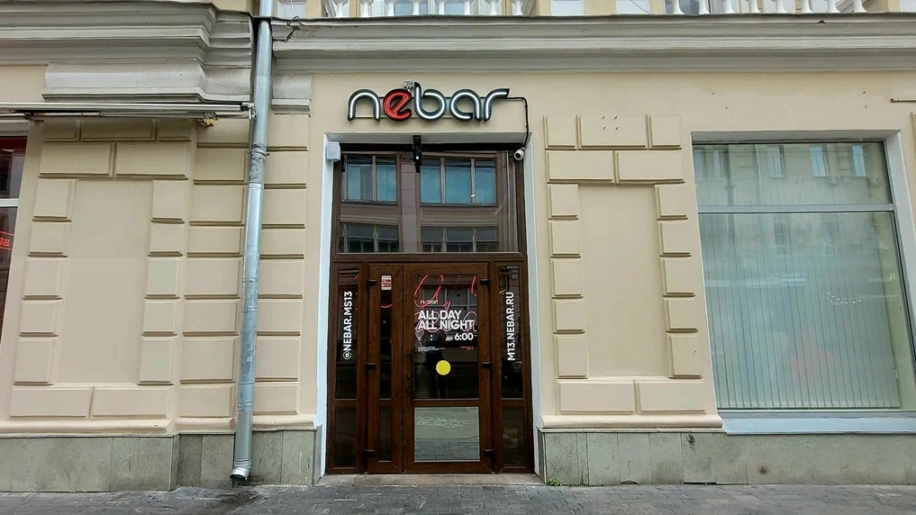 Постер Nebar на Мясницкой