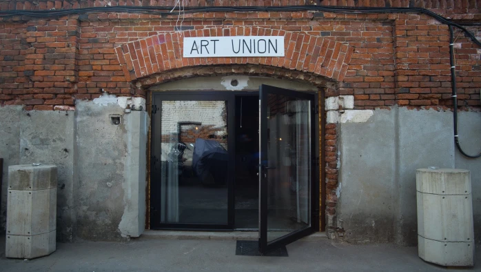 Постер Loft Art Union