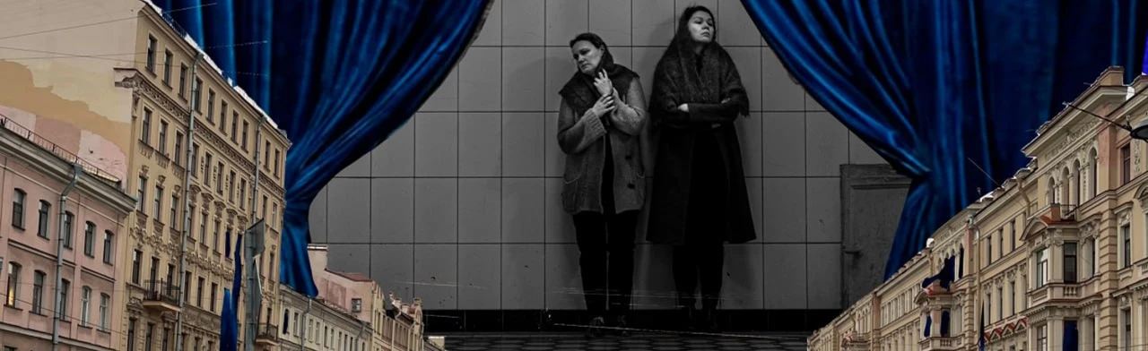 Постер Петербуржит в Москве