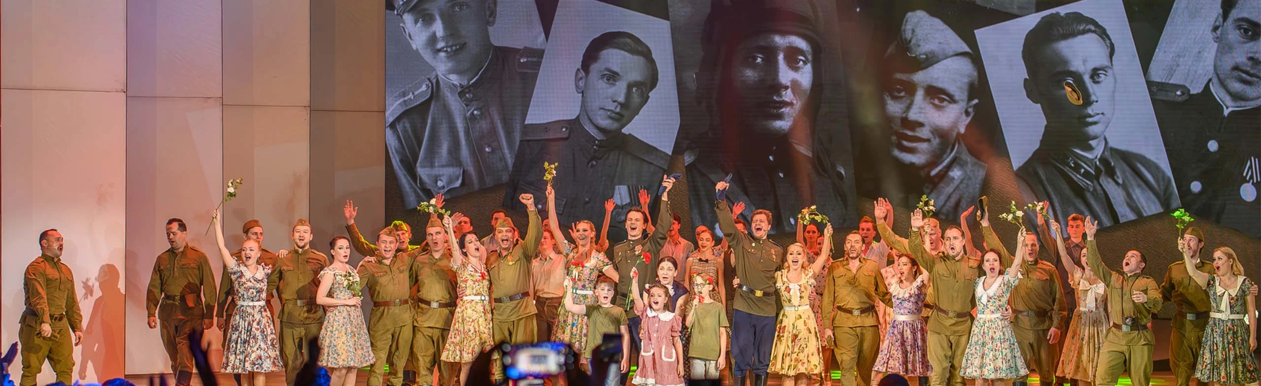 Постер Этот День Победы в Москве