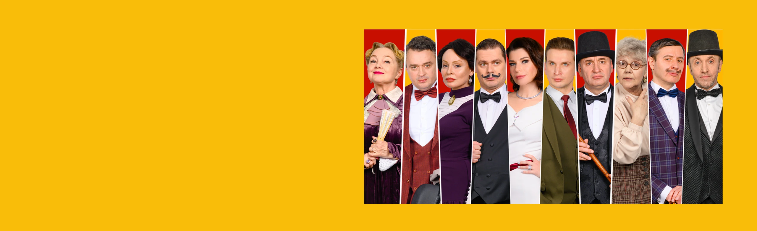 Постер Пигмалион