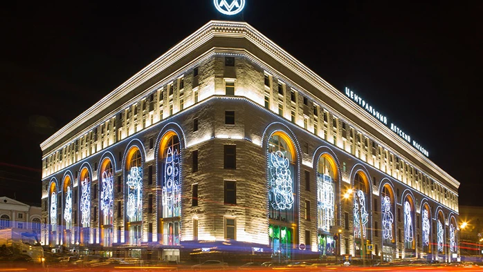 Постер Центральный Детский Магазин