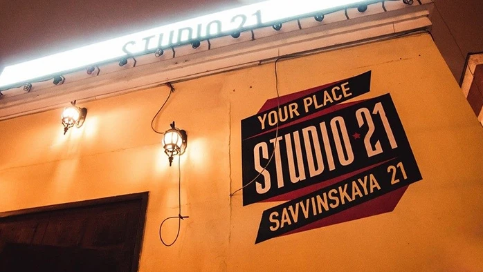 Постер STUDIO 21