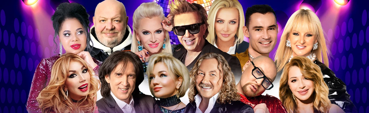 Постер Дискотека 80-90-2000-х в Москве