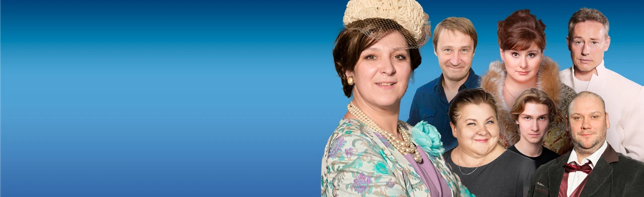 Постер Сёстры Сапожковы в Москве