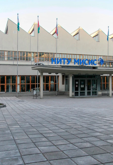 Постер Машина для жилья. Экскурсия по дому-коммуне на Орджоникидзе в Москве