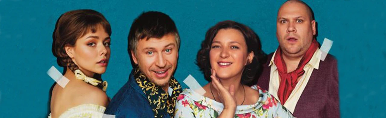 Постер Неслужебный роман