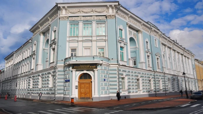 Постер Зоологический музей МГУ