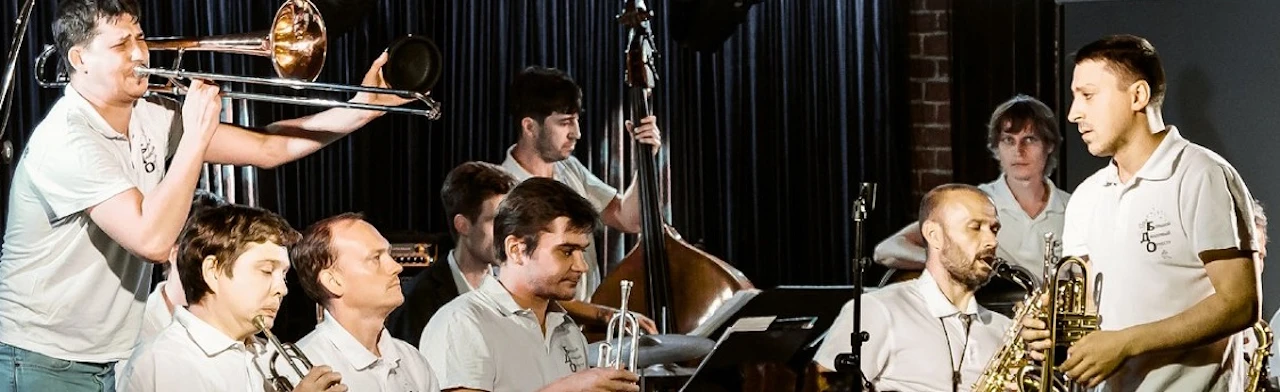 Постер Большой джазовый оркестр п/у Петра Востокова