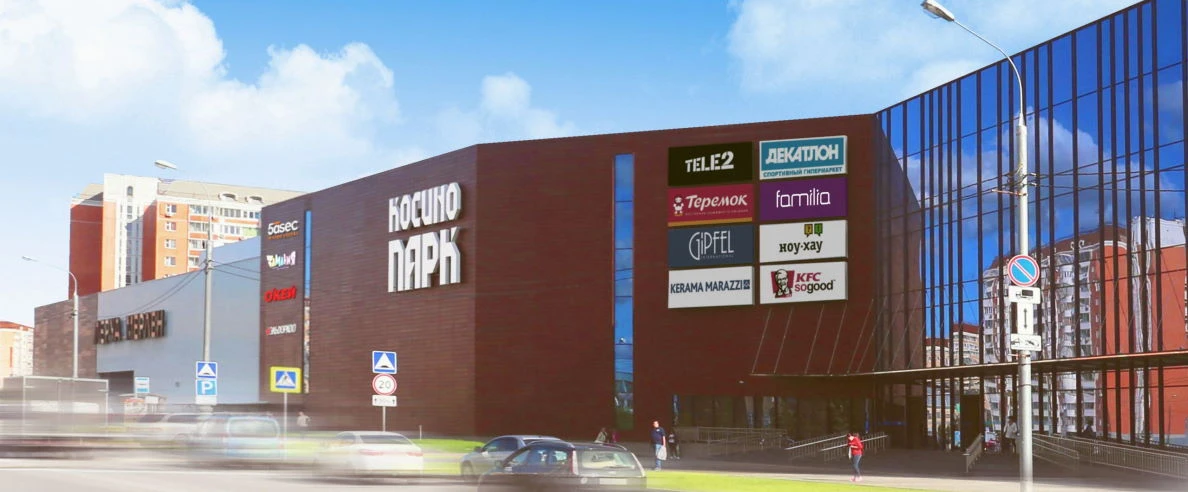 Постер ТЦ Косино Парк