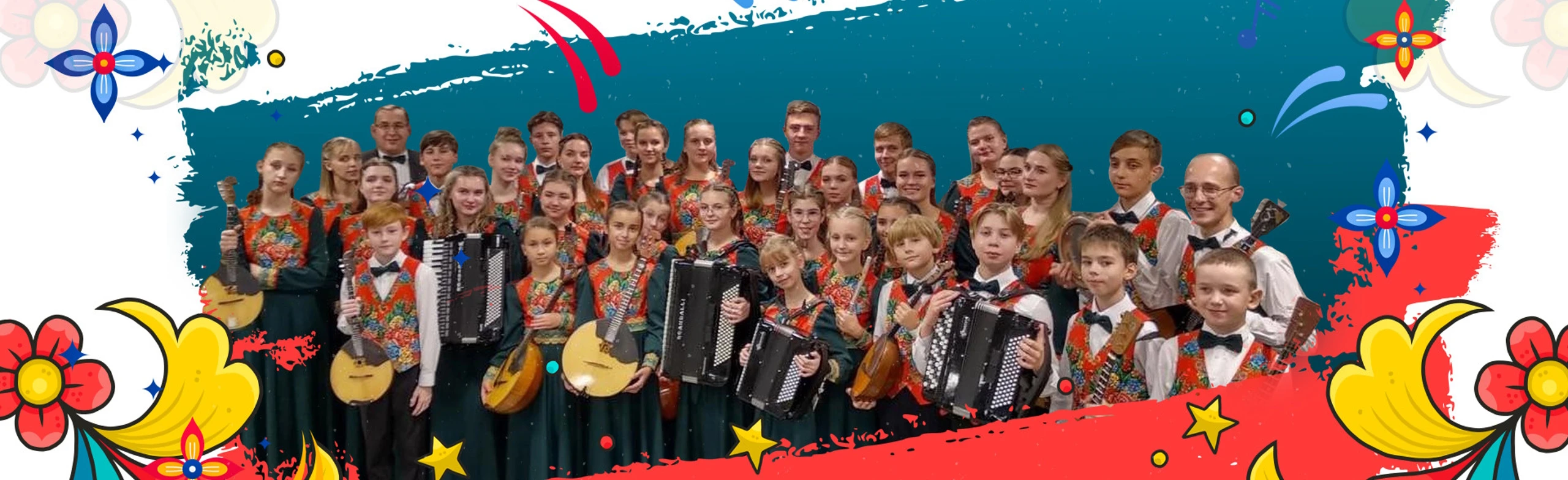 Постер Детско-юношеский оркестр «Московия» в Москве