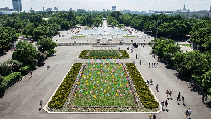 Постер ЦПКиО им. Горького