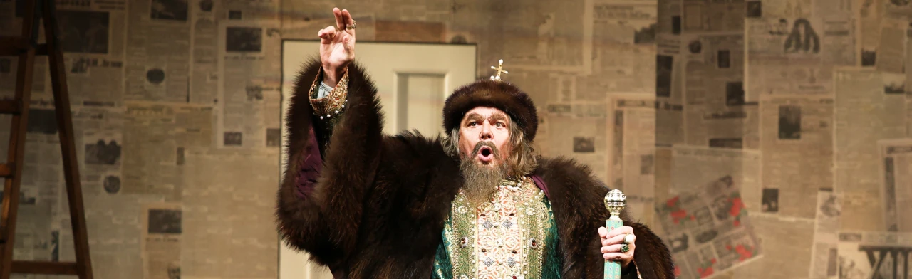 Постер Иван Васильевич