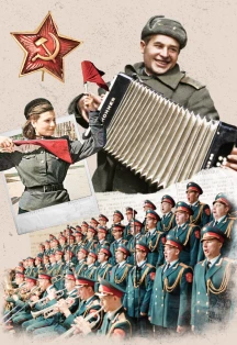 Постер Всероссийский фестиваль советской песни «Наследники» в Москве