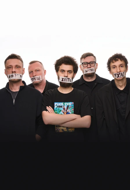 Постер Чёрный Stand Up Концерт в Москве