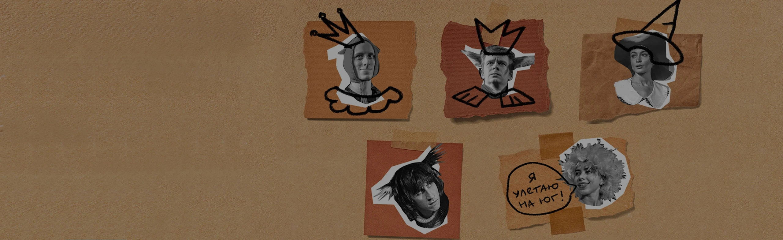 Постер Простодурсен. Великий театр