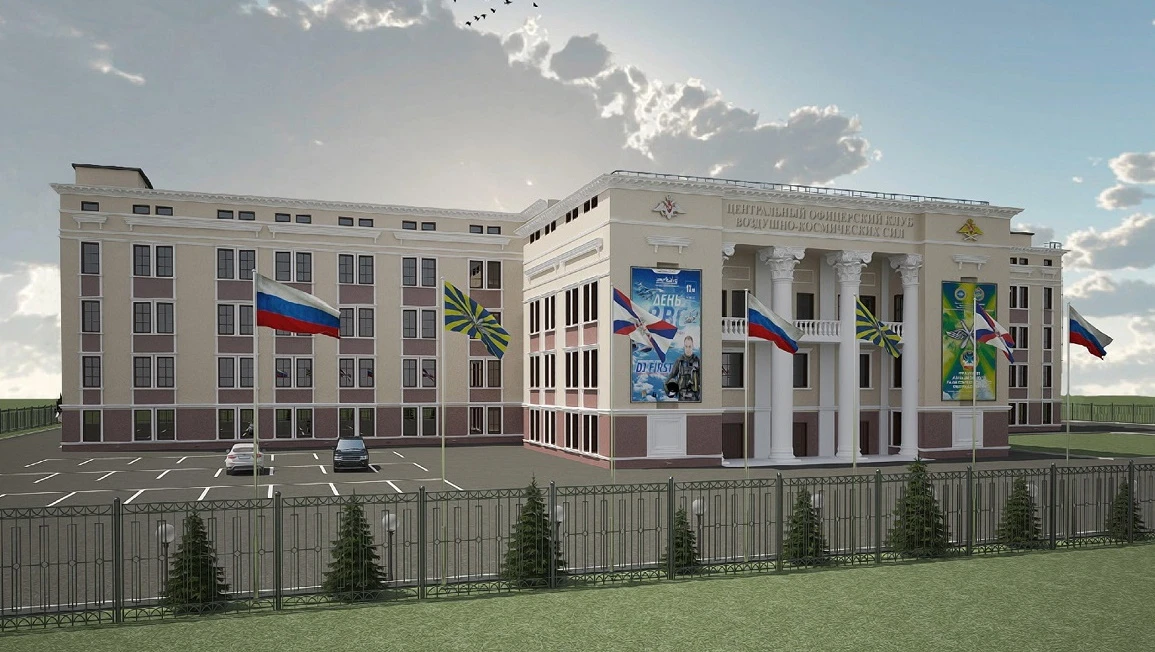 Постер Центральный офицерский клуб ВКС