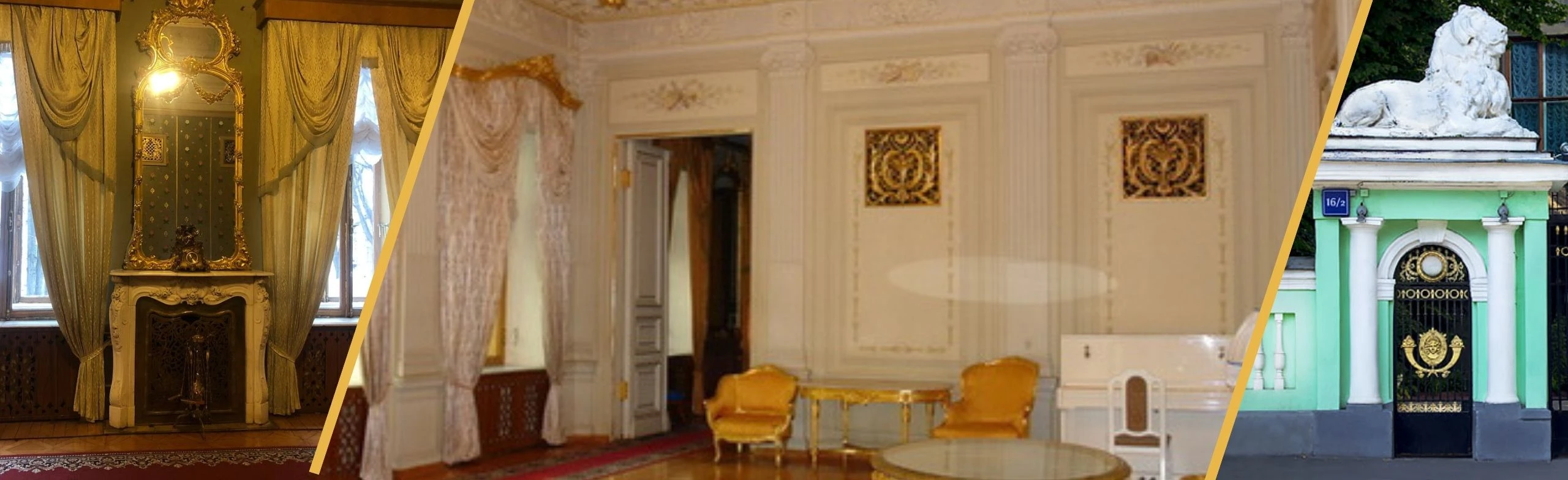 Постер Экскурсия в легендарный особняк А. И. Коншиной в Москве