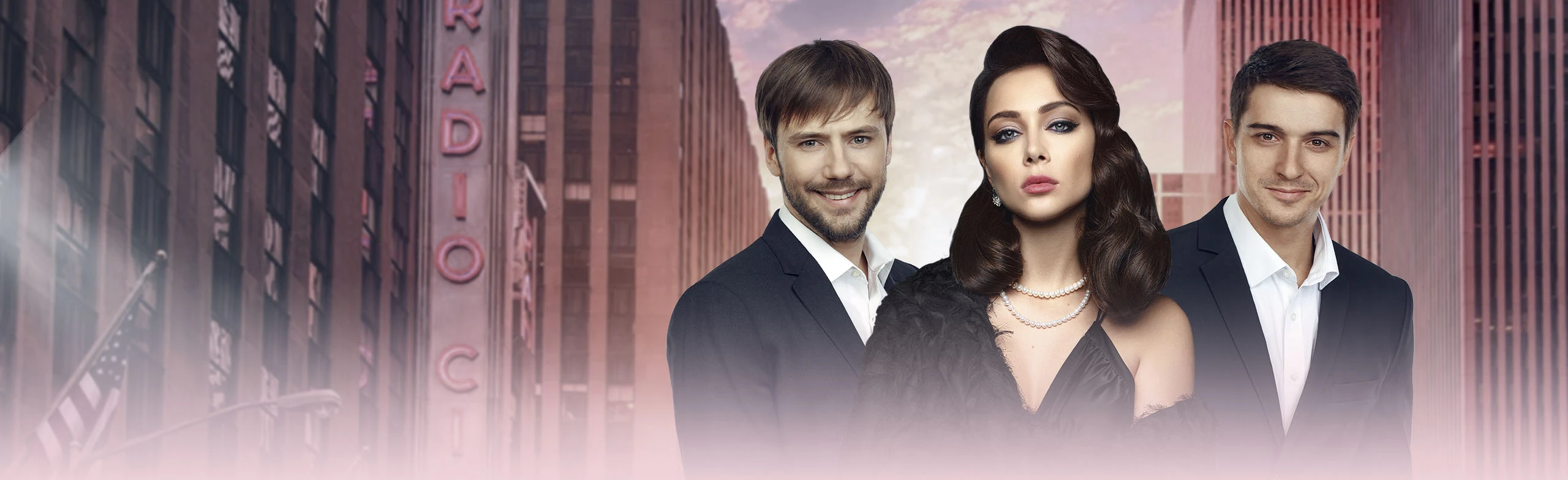 Постер Охота на мужчин