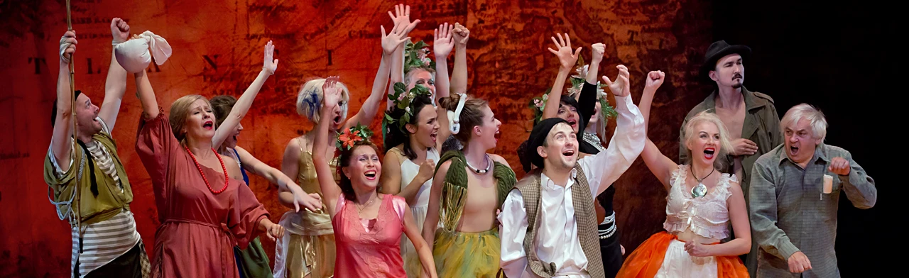 Постер Путешествие на Багровый остров