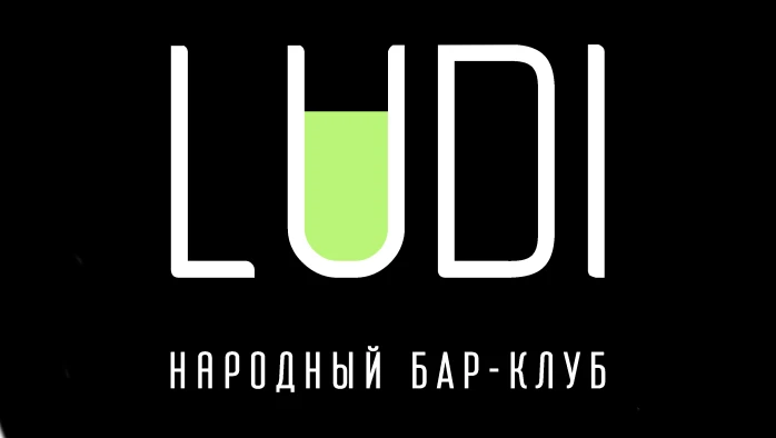 Постер «Ludi» Народный клуб