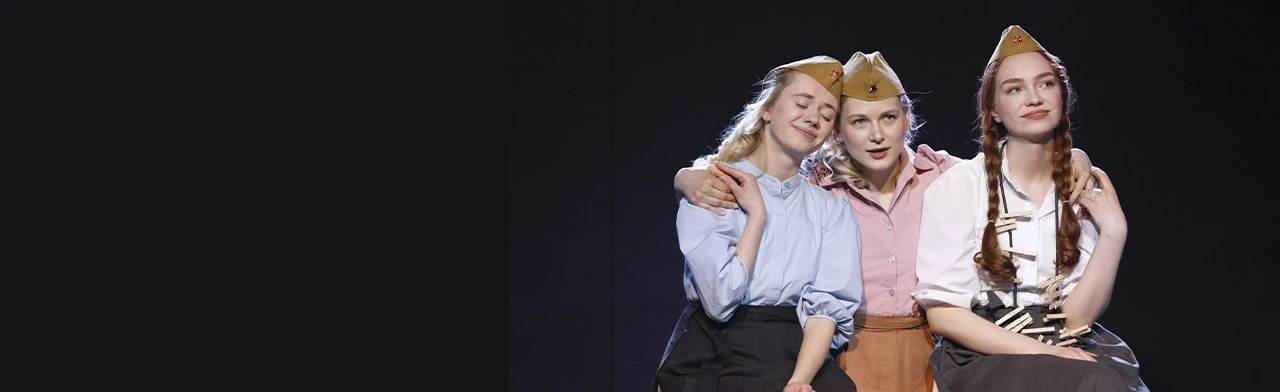 Постер Они все-таки были девчонками