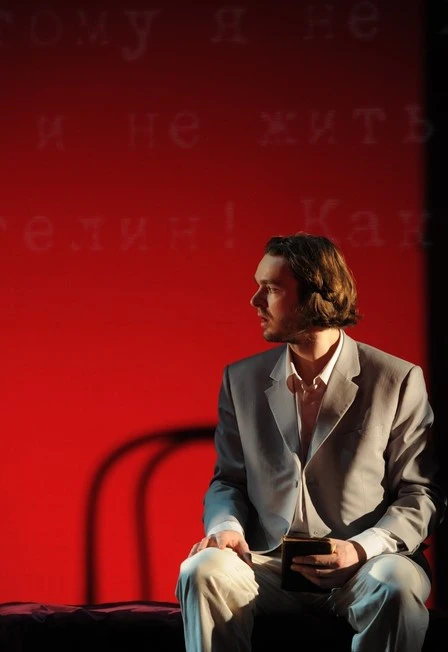 Постер Р.Р.Р. (Преступление и наказание) в Москве