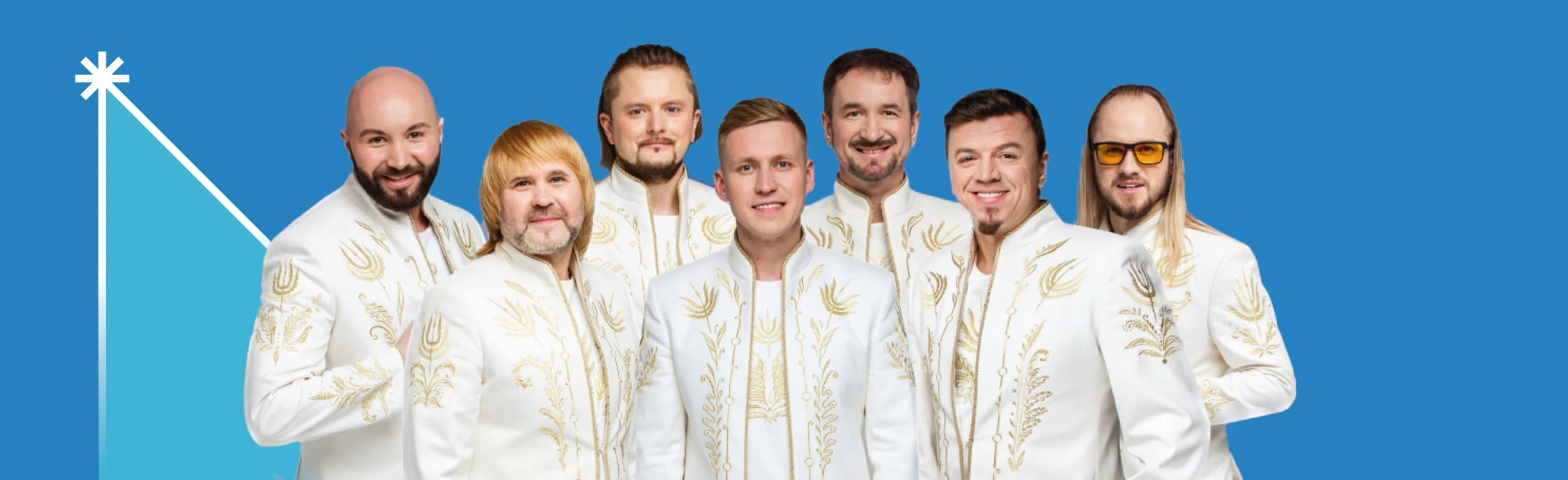 Постер Песняры