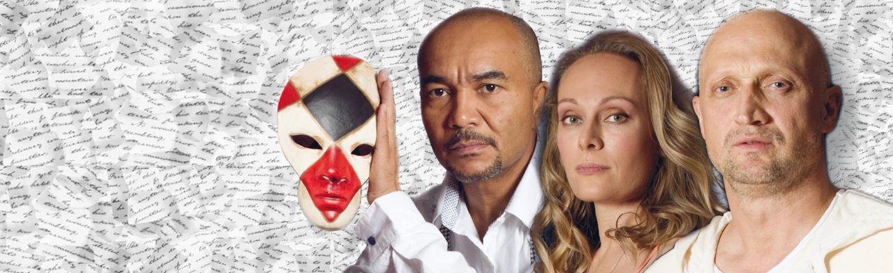 Постер Загадочные вариации