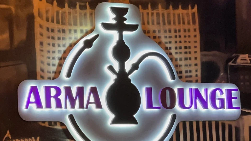 Постер Arma Lounge