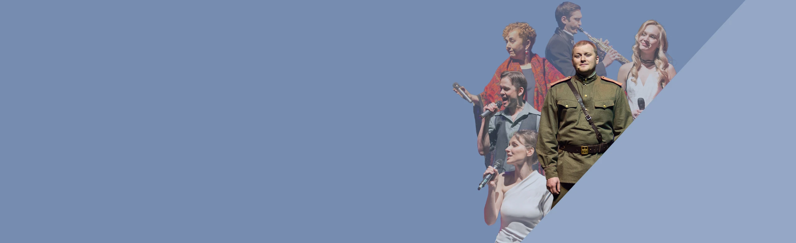 Постер Эх, дороги... в Москве