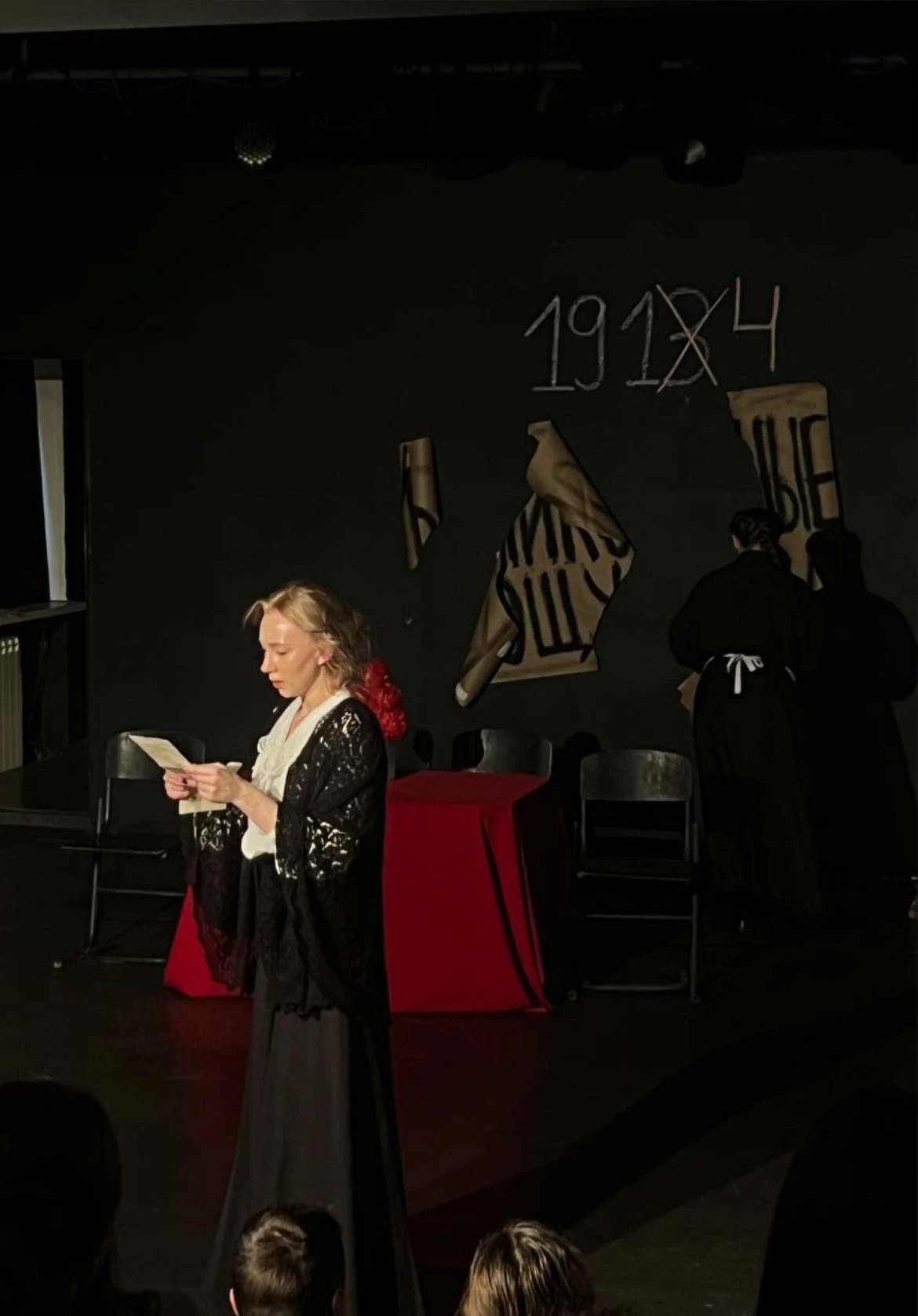 Постер Сёстры в Москве