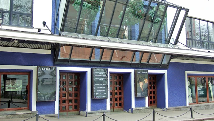 Постер Московский Театр Юного Зрителя (МТЮЗ)