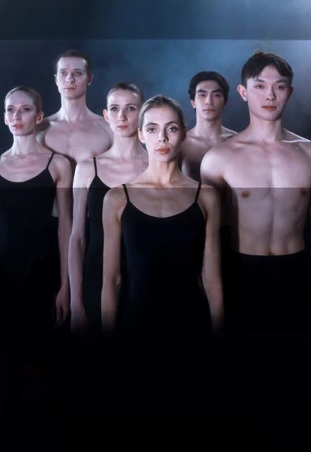 Постер Ромео и Джульетта в Москве