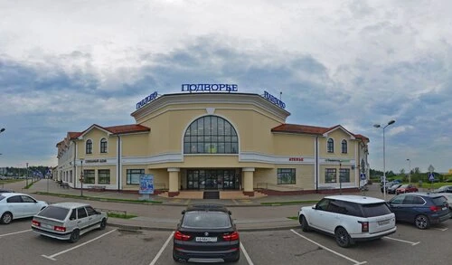 Постер ТРК "Павлово-Подворье"